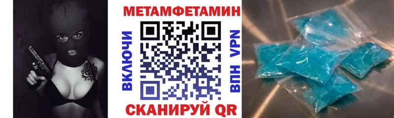 Амфетамин 97%  нарко площадка телеграм  Верхняя Тура 