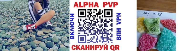 Alpha PVP мука  omg ссылка  Верхняя Тура 