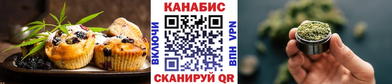 Canna-Cookies конопля Верхняя Тура