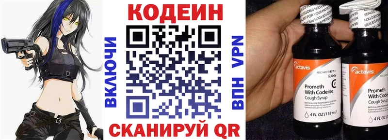 Codein напиток Lean (лин) мега сайт Верхняя Тура где продают