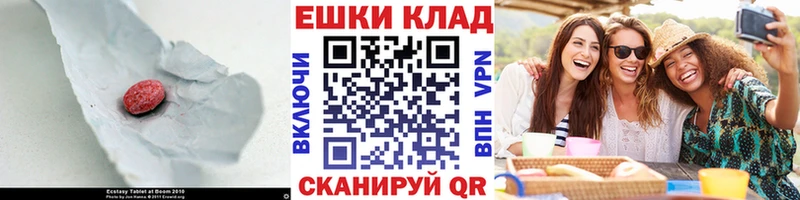 ЭКСТАЗИ диски  Верхняя Тура 