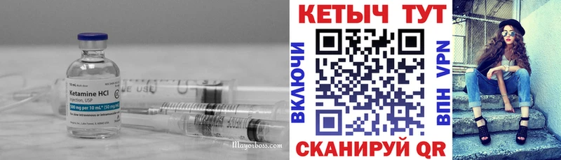 КЕТАМИН VHQ  гидра вход  Верхняя Тура  купить закладку 