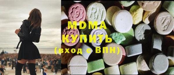 кокаин Снежинск