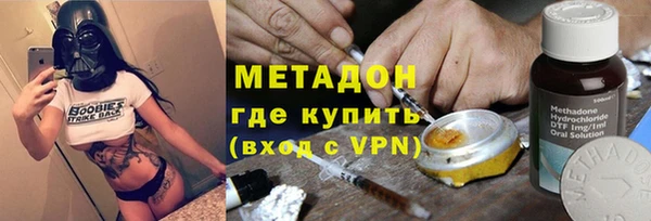 альфа пвп VHQ Слюдянка