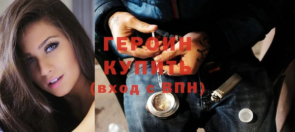 шишки Баксан