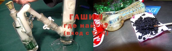 молекула духа Балахна