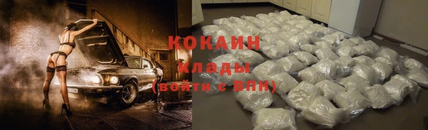 бутират Балабаново