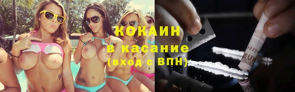 бутират Балабаново