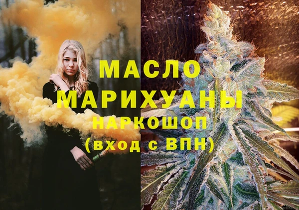 бутират Балабаново