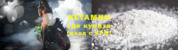 молекула духа Балахна