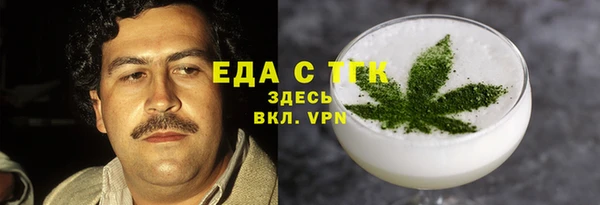 шишки Баксан