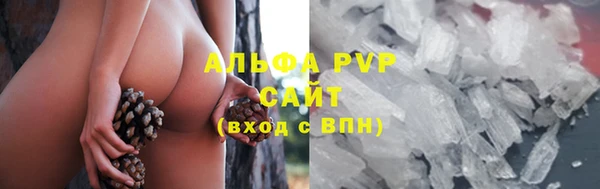 бутират Балабаново