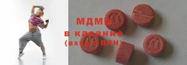 бутират Балабаново