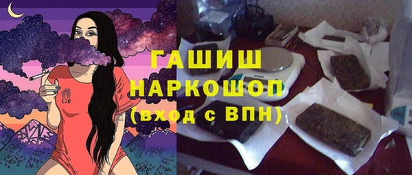 шишки Баксан