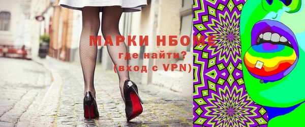 бутират Балабаново
