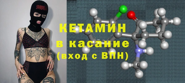 бутират Балабаново