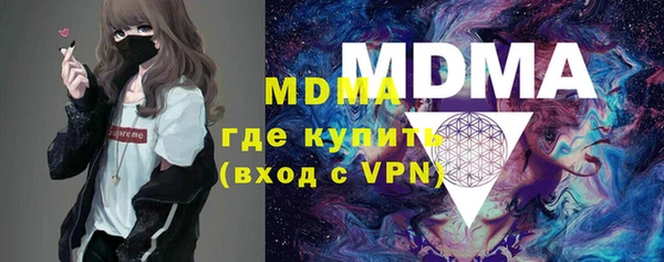 бутират Балабаново