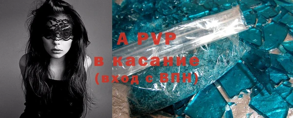 мефедрон Армянск