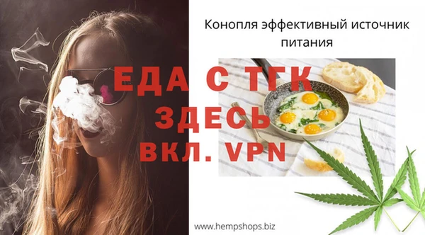 бутират Балабаново