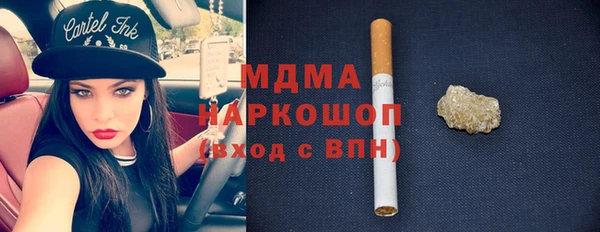 бутират Балабаново