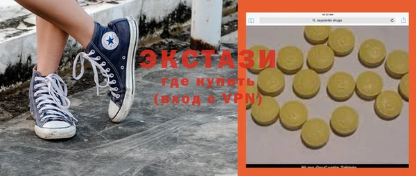 бутират Балабаново