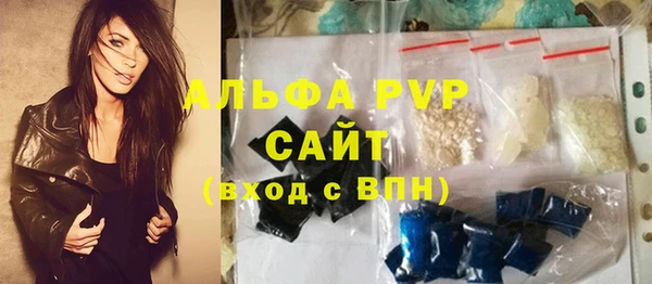 бутират Балабаново