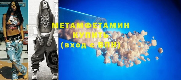 бутират Балабаново