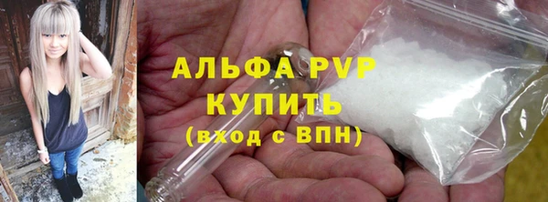 бутират Балабаново