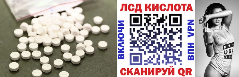 Лсд 25 экстази ecstasy  Верхняя Тура 