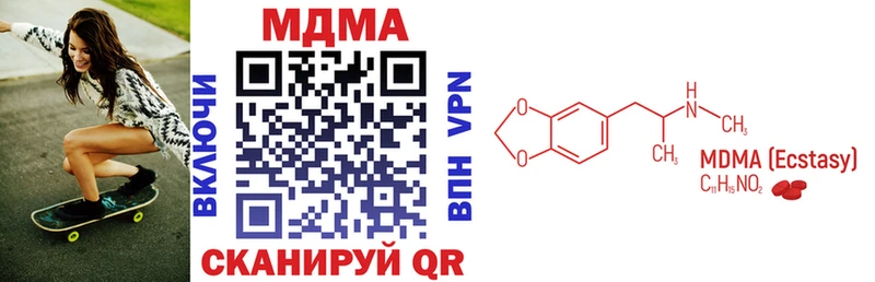 kraken вход  Верхняя Тура  MDMA кристаллы 