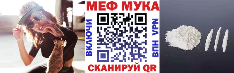 Мефедрон VHQ  Верхняя Тура 