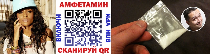 Метамфетамин Декстрометамфетамин 99.9%  hydra ссылка  Верхняя Тура 