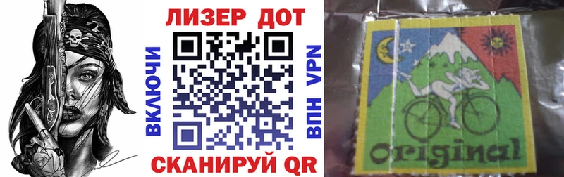Наркотические марки 1500мкг Верхняя Тура
