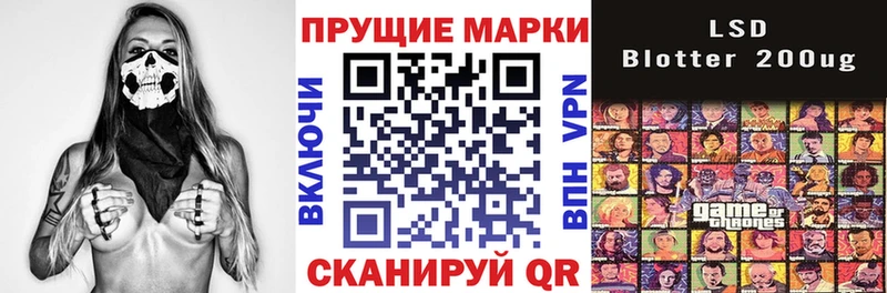 Марки N-bome 1500мкг  Верхняя Тура 